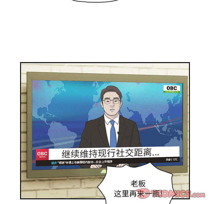 疫情期间的家教生活/疫情下的家教生活