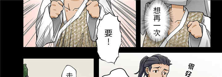 我的宇宙恋爱魔棒