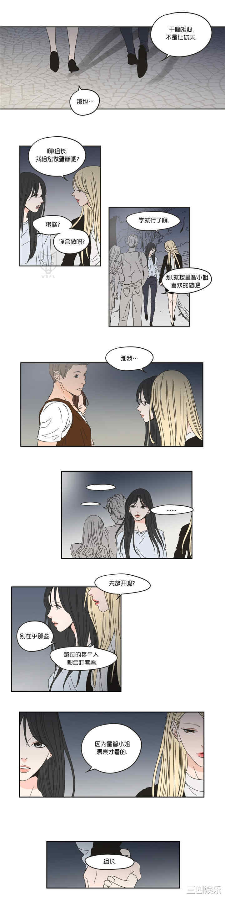 What Does the Fox Say？