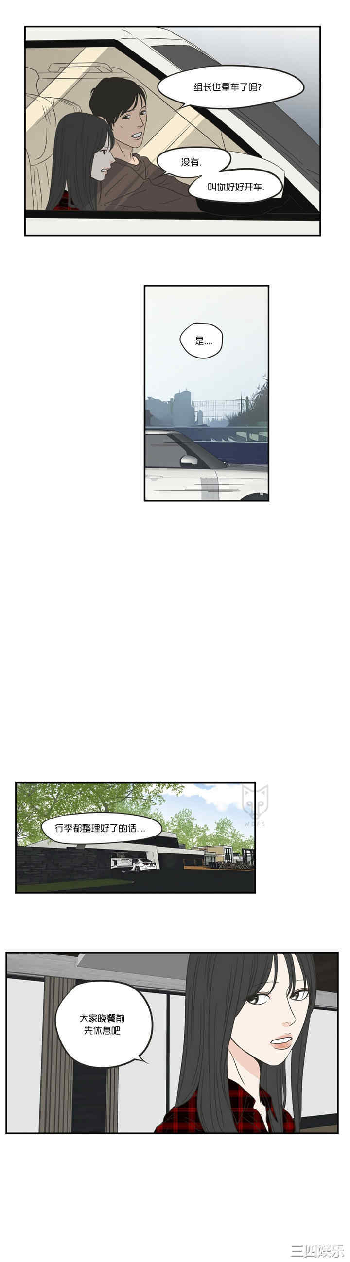 What Does the Fox Say？