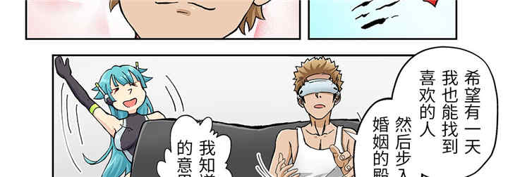 我的宇宙恋爱魔棒