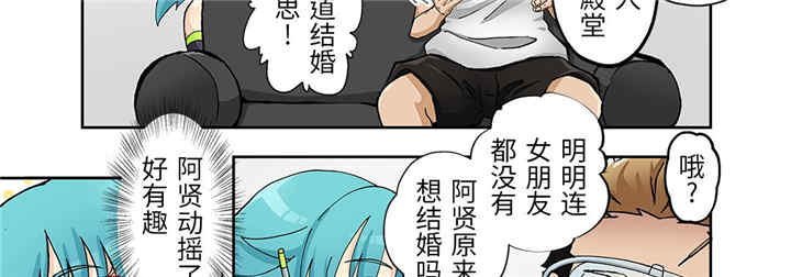 我的宇宙恋爱魔棒