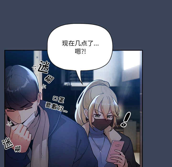 疫情期间的家教生活/疫情下的家教生活