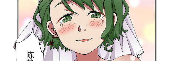 我的宇宙恋爱魔棒