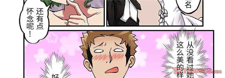 我的宇宙恋爱魔棒