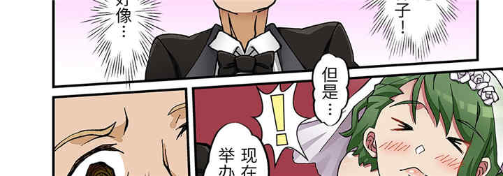 我的宇宙恋爱魔棒