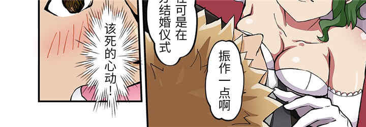 我的宇宙恋爱魔棒