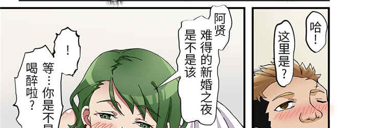 我的宇宙恋爱魔棒