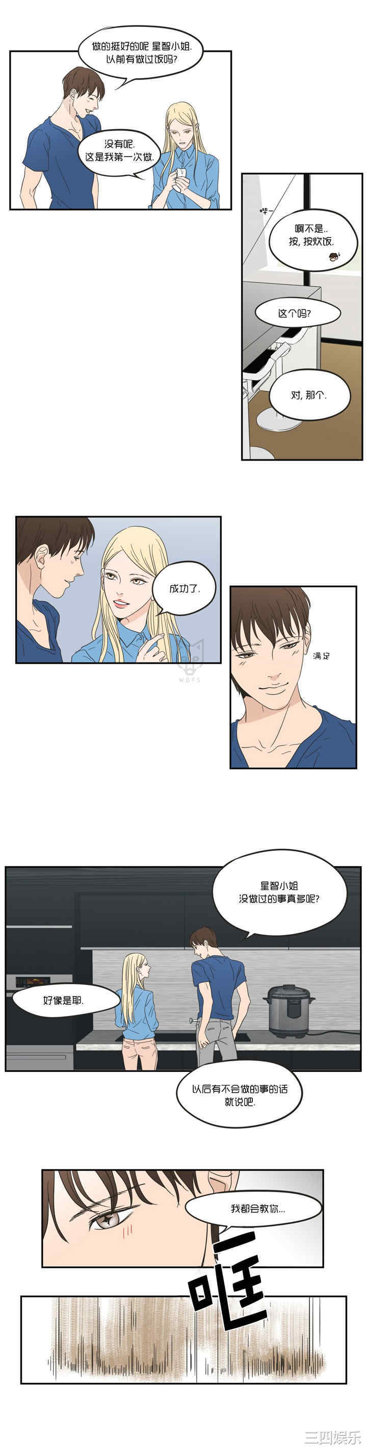 What Does the Fox Say？