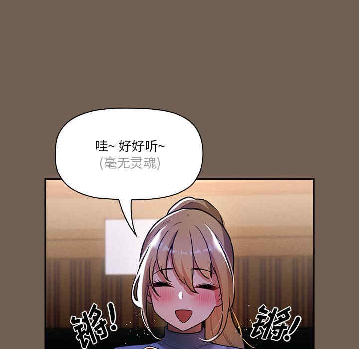 疫情期间的家教生活/疫情下的家教生活