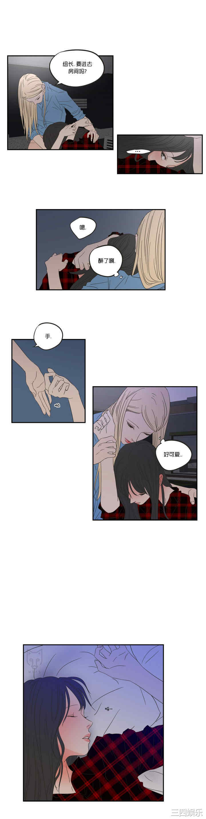 What Does the Fox Say？