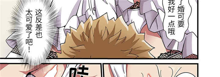 我的宇宙恋爱魔棒