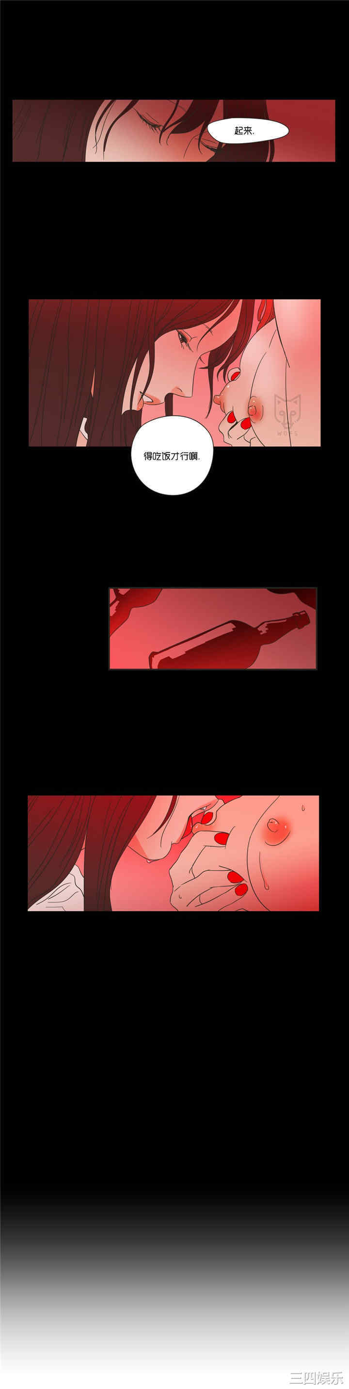 What Does the Fox Say？