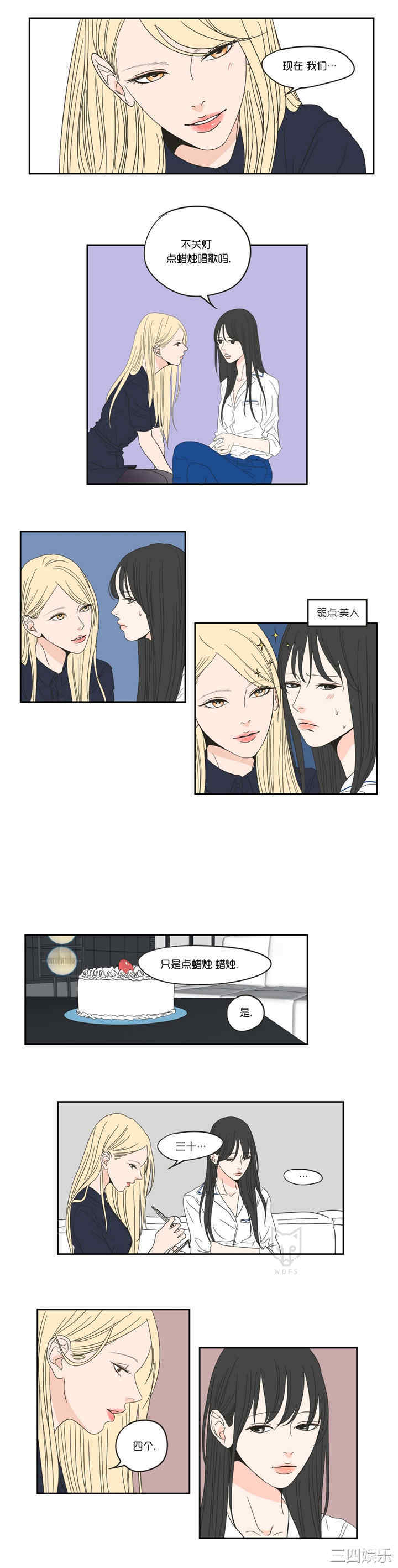 What Does the Fox Say？