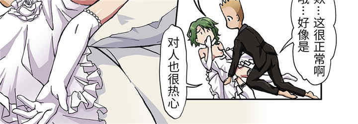 我的宇宙恋爱魔棒