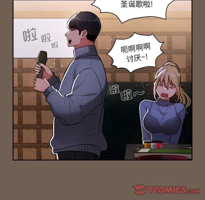 疫情期间的家教生活/疫情下的家教生活