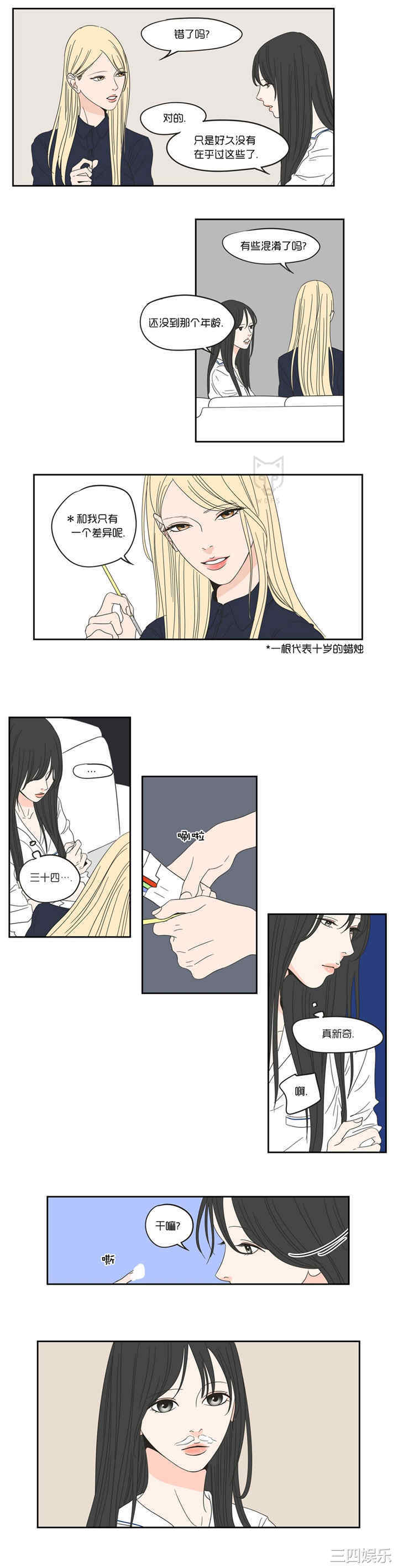 What Does the Fox Say？