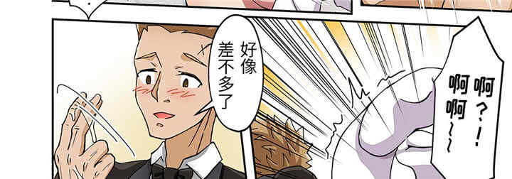 我的宇宙恋爱魔棒