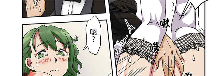 我的宇宙恋爱魔棒