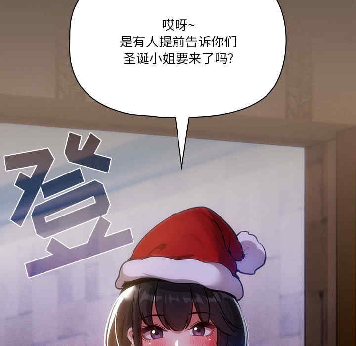 疫情期间的家教生活/疫情下的家教生活