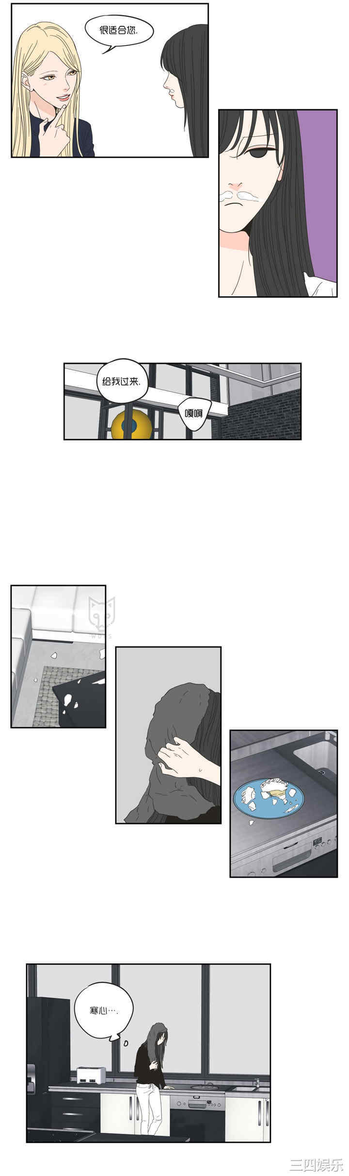 What Does the Fox Say？