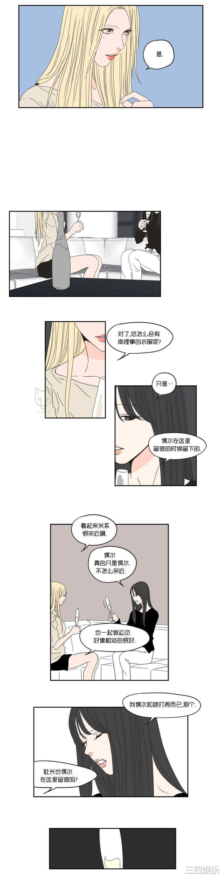 What Does the Fox Say？