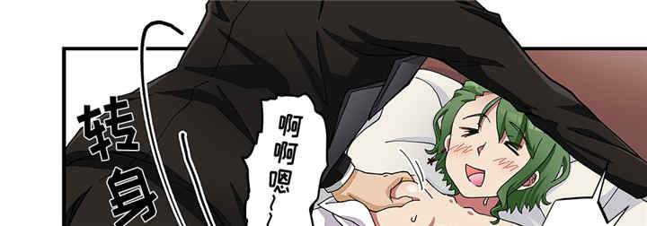 我的宇宙恋爱魔棒