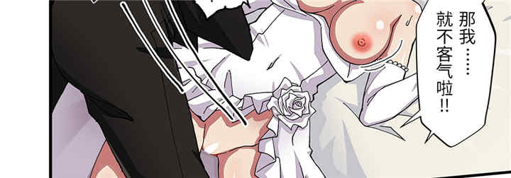 我的宇宙恋爱魔棒