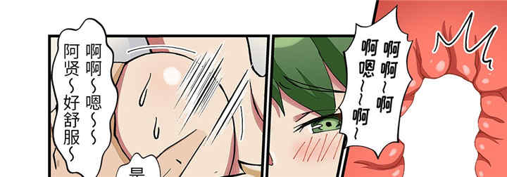 我的宇宙恋爱魔棒