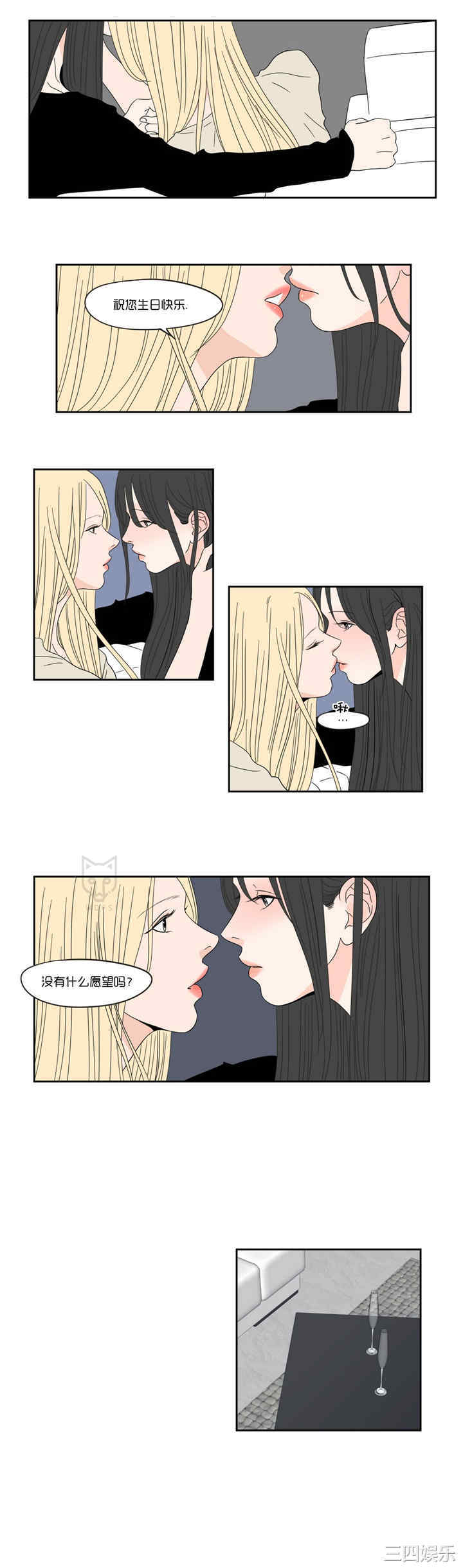 What Does the Fox Say？