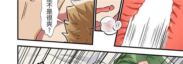 我的宇宙恋爱魔棒