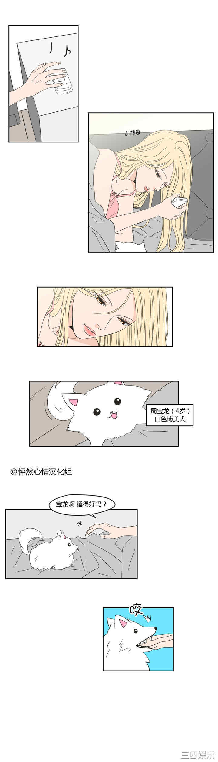 What Does the Fox Say？