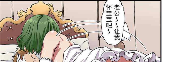 我的宇宙恋爱魔棒