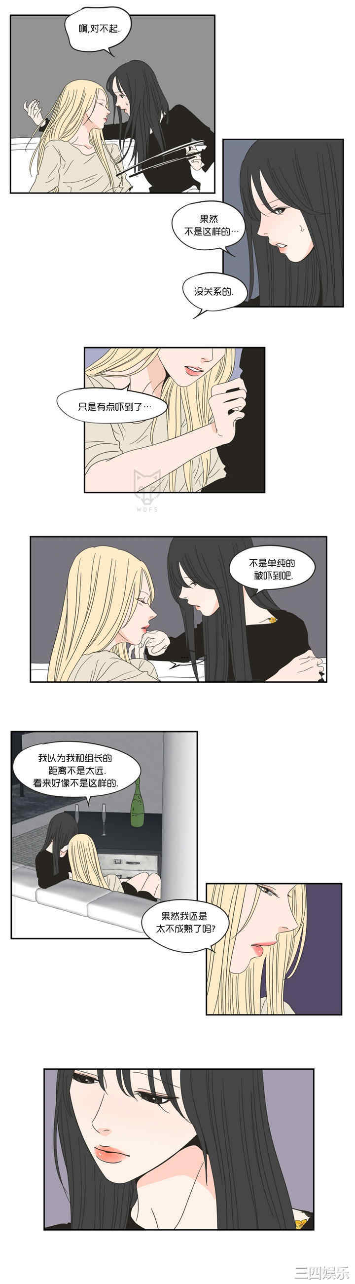 What Does the Fox Say？