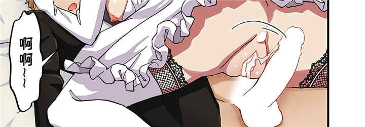 我的宇宙恋爱魔棒