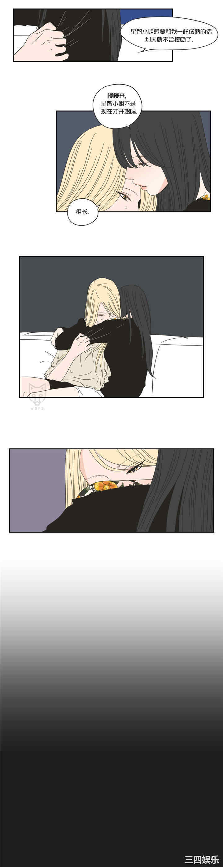 What Does the Fox Say？