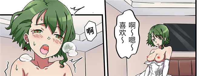 我的宇宙恋爱魔棒