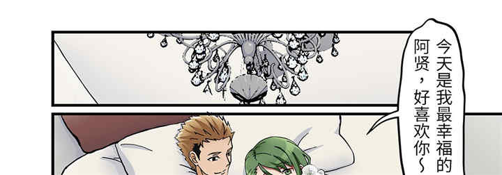 我的宇宙恋爱魔棒