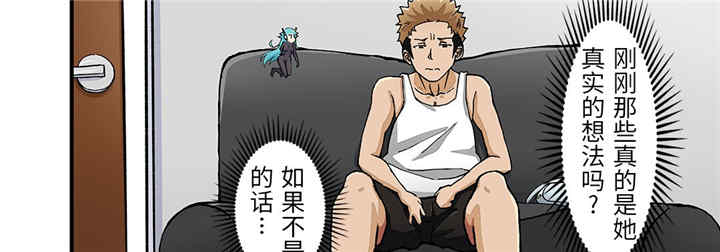 我的宇宙恋爱魔棒