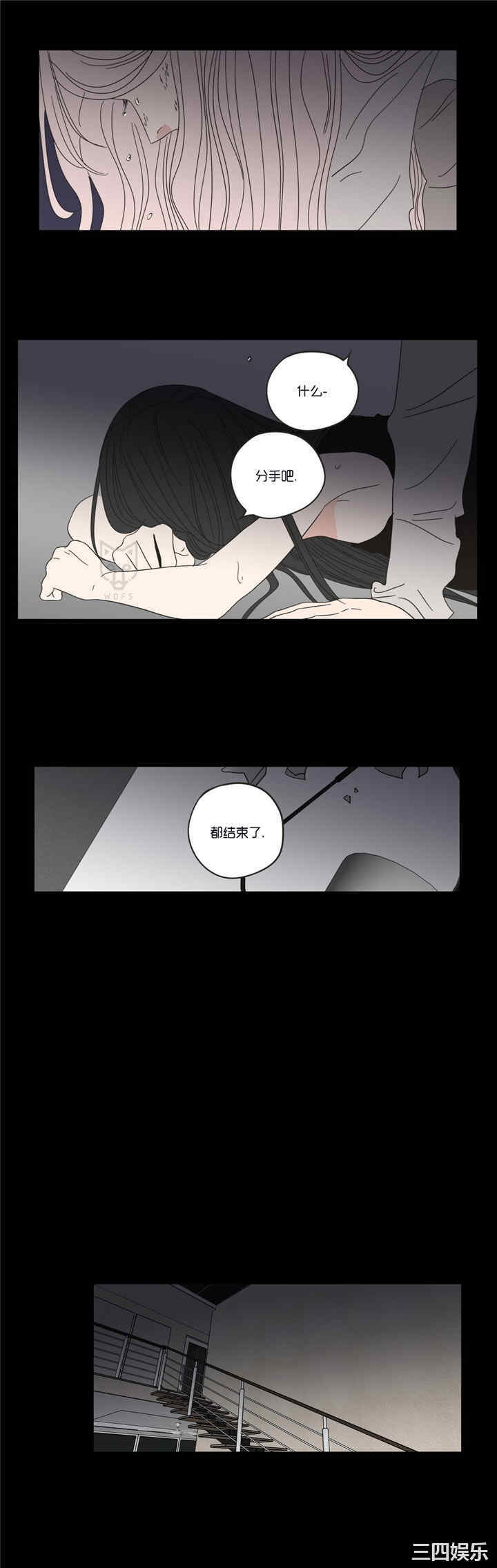 What Does the Fox Say？