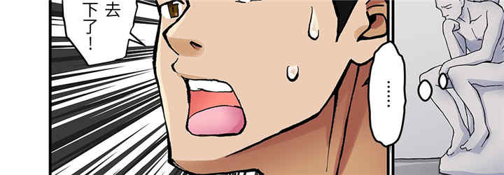 我的宇宙恋爱魔棒