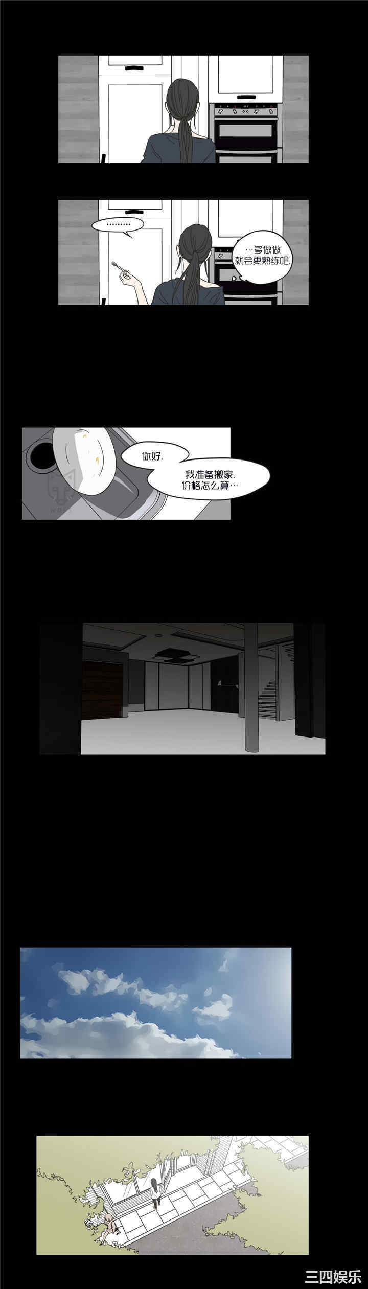 What Does the Fox Say？