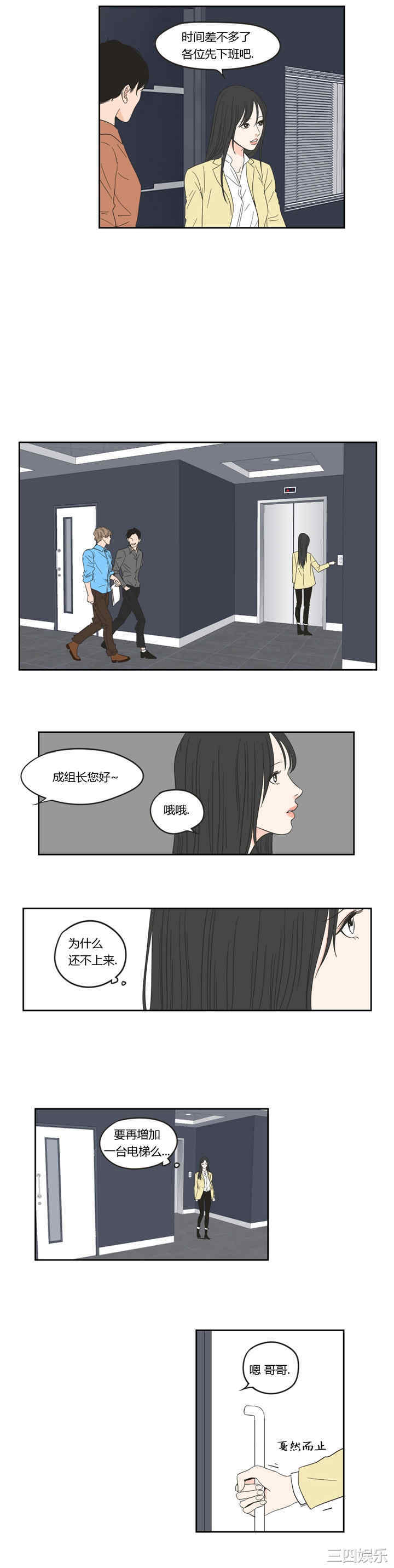 What Does the Fox Say？