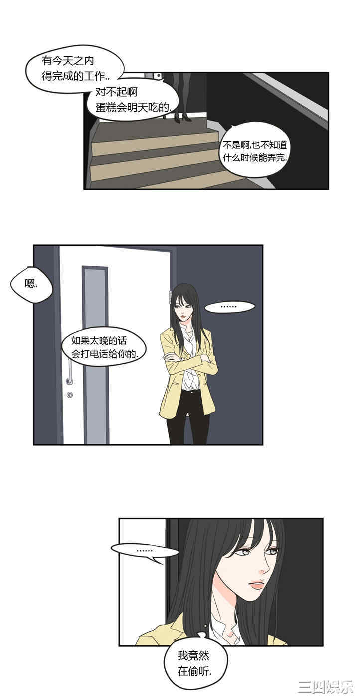 What Does the Fox Say？