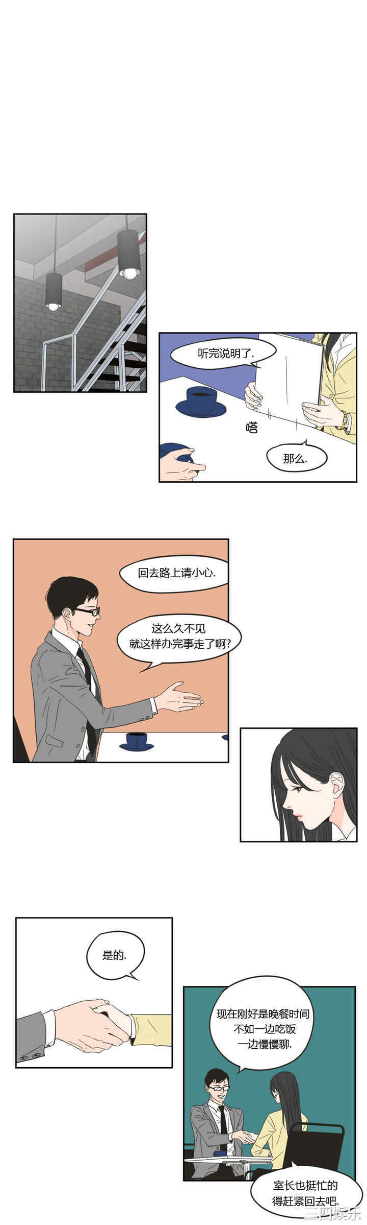 What Does the Fox Say？