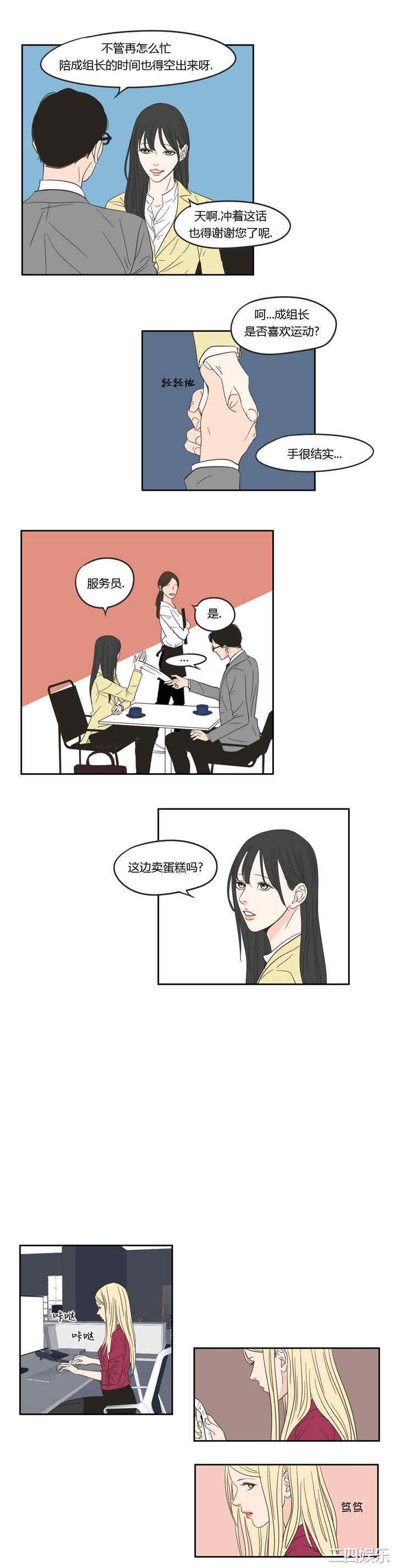 What Does the Fox Say？