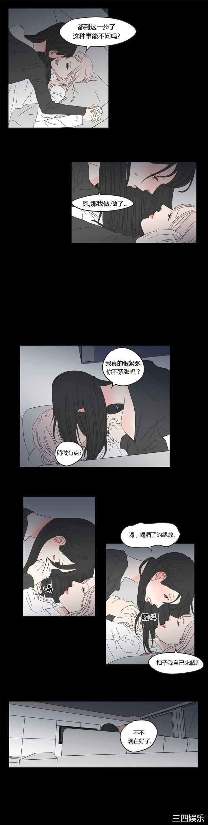 What Does the Fox Say？