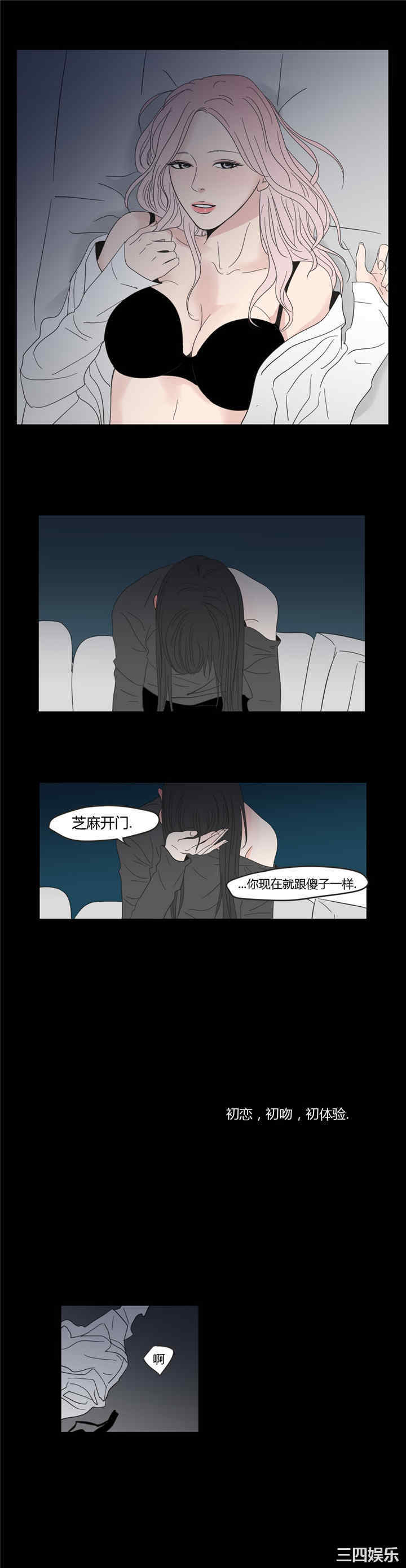 What Does the Fox Say？