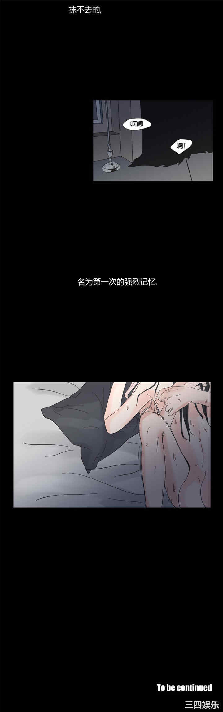 What Does the Fox Say？