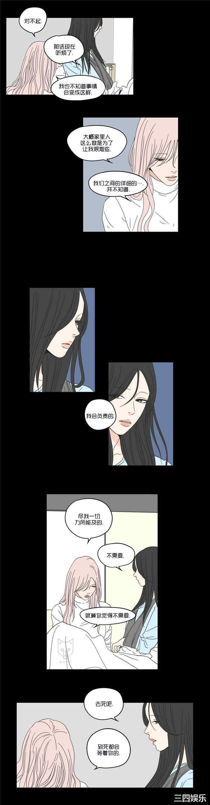 What Does the Fox Say？